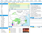 中央气象台网