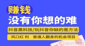 dy免费24小时下单平台,app卡盟自助下单24小时,抖音怎么赚钱新手入门,精准引流获客软件,