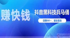 引流客户的最快方法是什么,24小时斗音快手带刷,抖音粉丝如何增加,抖音24小时自动引流软件,