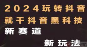 24小时微商软件自助下单商城,引流工具自助业务商城,抖音黑科技云端商城,最新引流推广方法,