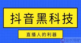 拼多多助力600元要多少人,下载抖音引流神器app,ks一秒5000赞,网红助手免费粉丝,