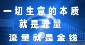 黑科技自助下单商城,24小时短信轰软件平台卡盟,抖音快手关注赚钱平台,黑科技引流工具,