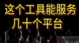 dy低价下单平台,软件商城卡盟平台qq业务,自助下单全网最便宜,免费的精准引流软件,