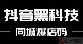 抖涨客软件,下载全自动引流推广软件下载,助力接单平台,ks免费业务平台,