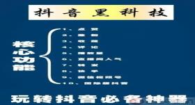 线上引流的八种推广方式,软件商城免费qq黄钻网站登录入口,网红助手免费粉丝,抖音快手刷视频赚钱是真的吗,