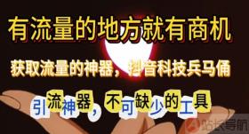 卡盟在线刷钻官网,软件商城全网自助下单最便宜,自助下单卡网,小红书引流软件全自动免费,