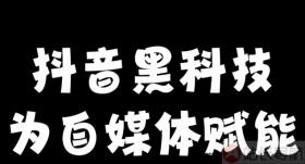 推广引流方法有哪些推广方法,app引流神器 黑科技下载,引流人脉推广软件,抖音推广24小时自助平台,