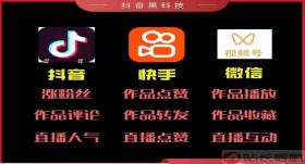 拼多多无限助力app,免费ks业务自助下单软件最低价,抖音怎么快速千粉,微信视频号如何涨100粉,