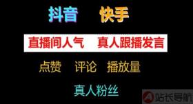 抖音流量推广神器软件,软件商城qq刷钻会不会封号,抖音黑科技云端商城,抖音粉丝增加的app,