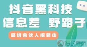 dy低价下单平台,兵马俑2023抖音黑科技免费,ks推广自助网站,24h自助下单商城,