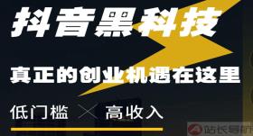 抖音业务24小时免费下单平台,工具天兔网络平台在线下单,抖音引流软件代理,dy业务低价自助下单转发,