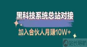 全自动引流推广软件下载,下载拼多多真人助力平台,云端商城官网,抖音流量推广神器软件,