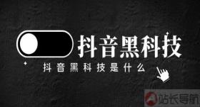 免费qq黄钻网站,代理卡盟低价自助下单,抖音快速涨1000个,抖音涨流量网站,