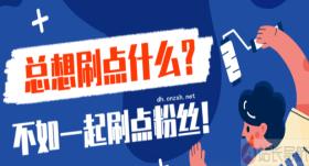 ks24小时下单平台,技术短信轰软件平台卡盟,小红书业务下单平台,ks免费业务平台,