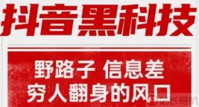 dy业务低价自助下单转发,涨粉神器抖音黑科技产品,云端商城app黑科技,卡盟一手货源网站,