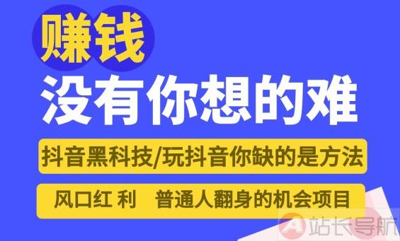 抖音24小时自动引流软件,兵马俑24小时微商软件自助下单商城,云商城-在线下单,自助下单软件app,