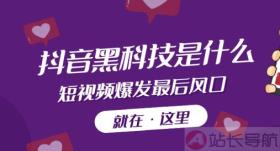 dy业务自助下单软件,商城抖音业务24小时在线下单免费,24小时自助下单全网最低价,引流获客app下载,