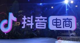 抖音黑科技神器,下载0.5自助下单,1毛钱10000播放量快手创业,拼多多助力神器app,