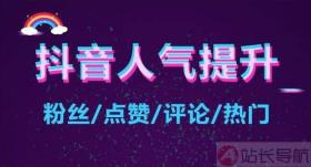 24h自助下单商城,云端商城24小时自助下单商城下载,短视频引流推广软件,自助下单软件app,