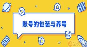 黑科技引流推广神器怎么下载,云端商城24小时自助下单商城下载,卡盟自助下单24小时平台,拼多多真人助力平台免费,