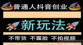 抖音怎么赚钱新手入门,下载引流最强软件,24小时自动挂机赚钱软件,qq刷钻是真的么,