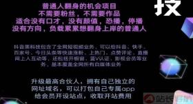 抖音快手关注赚钱平台,兵马俑抖音流量推广神器软件,助力赚钱平台有哪些,引流推广是什么意思,