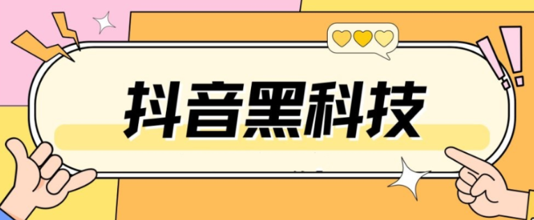 天兔网络平台在线下单,抖音快手黑科技软件热门,卡盟自助下单24小时q币充值,拼多多助力600元要多少人,