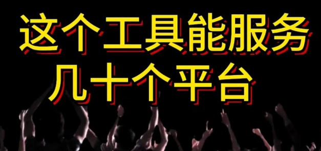 抖音黑科技app挂铁、保安、小可爱、兵马俑,对账号有影响吗?