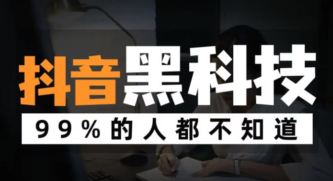 自助下单 - 最专业的平台,qq黄钻开通官网,抖音业务24小时在线下单免费,黑科技自助下单商城,