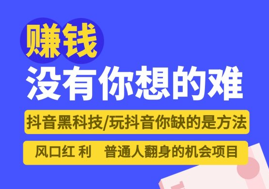 揭秘直播间挂假人挂铁，怎样挂假人？