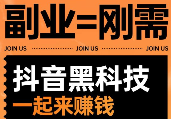 直播间怎么挂铁挂兵马俑假人？快手抖音黑科技兵马俑软年你一定要了解!