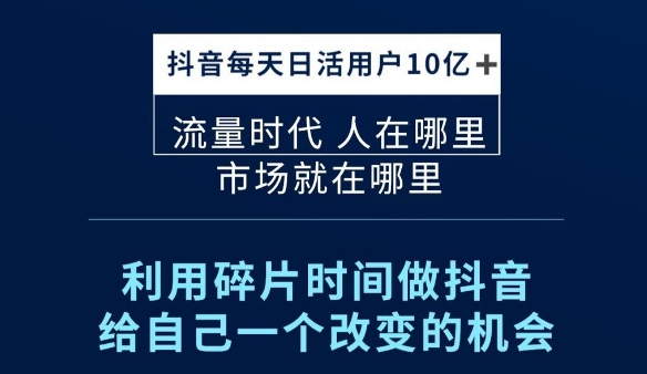 “提升直播间热度：抖音快手挂假人气的原因”!