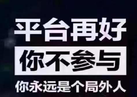 抖音挂铁黑科技软件商城直播间如何快速增加人气？!