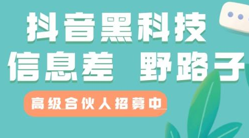 拼多多助力神器,项目dy业务自助下单软件,黑科技引流推广神器怎么下载,抖音业务24小时在线下单免费,