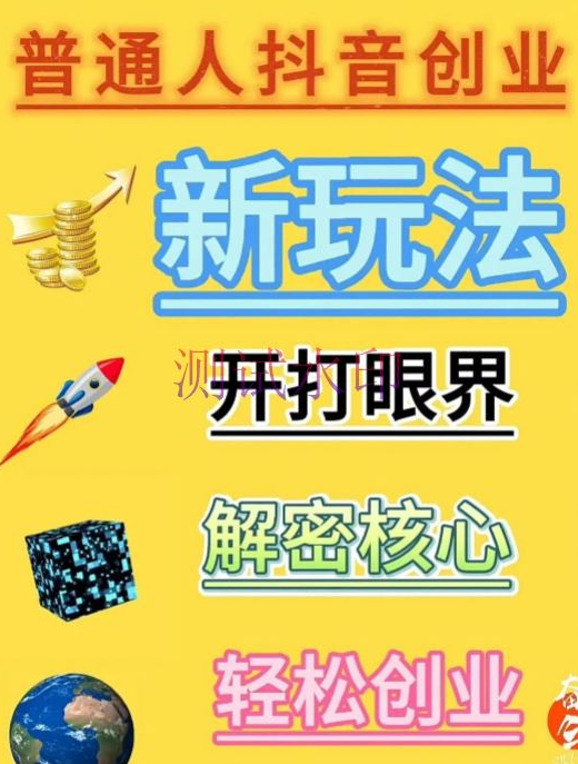 卡盟低价自助下单网易云,软件拼多多真人助力平台,网红助手24小时下单平台,dy低价下单平台,