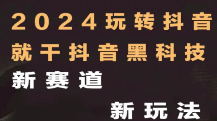 快手全网最低价下单平台,抖音云端商城黑科技项目,快手业务低价自助平台超低价,拼多多帮砍,