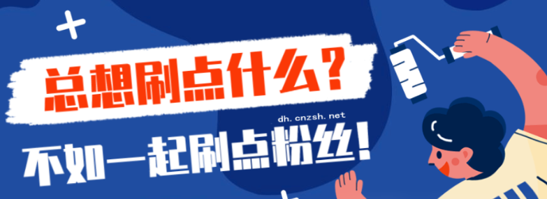 自助下单小程序,引流神器卡盟qq业务,1毛钱10000播放量快手创业,怎么引流让别人来加我,