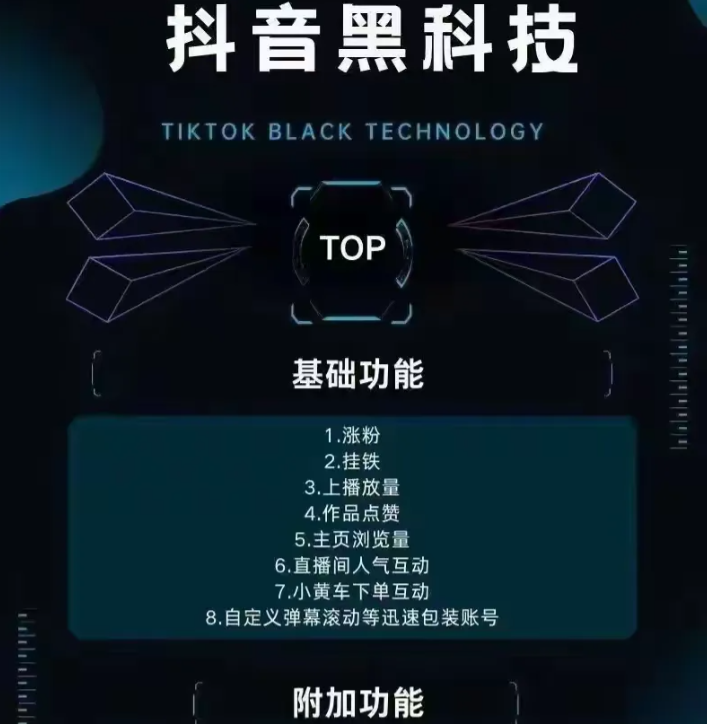 卡盟官网入口,神器1毛钱10000播放量快手创业,抖音引流神器app,免费引流app下载,