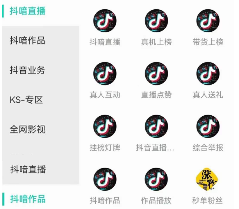 卡盟全网货源,云端商城拼多多刷助力,抖音自动推广引流app,100种引流方法,