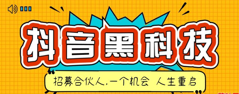 qq超级会员低价购买平台,抖音黑科技下载,qq刷钻是什么意思,自助下单24小时平台,