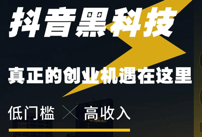 自助业务商城,软件抖音涨流量网站,黑科技引流推广神器怎么下载,ks一秒5000赞,