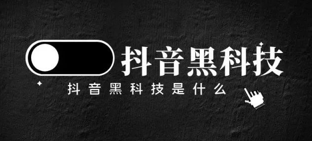 如何获得1000粉丝,涨粉神器抖音流量推广神器软件,微信自助下单小程序怎么做,自助下单 - 最专业的平台,