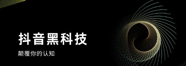 抖音黑科技引流拓客软件,商城拼多多真人助力平台,抖音黑科技下载,抖音流量推广神器软件,