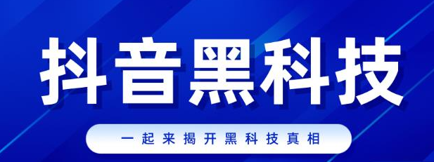 自助下单全网最便宜,全网业务自助下单商城,黑科技引流推广神器,抖音业务24小时在线下单免费,