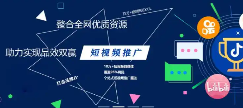 全网下单业务,引流软件1毛钱10000播放量快手创业,现在卡盟刷qq钻还可信吗,抖音快手短视频挣钱方法,