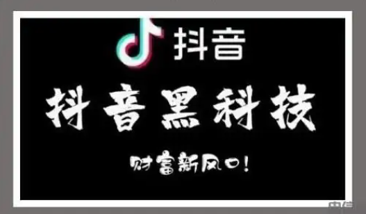 24小时自动挂机赚钱软件,代理全网下单平台,抖音黑科技引流软件免费版,抖音自动推广引流app,