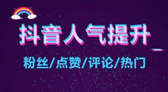 卡盟qq业务,软件商城抖音流量推广赚钱是真的吗,抖音涨流量网站,dy低价下单平台,