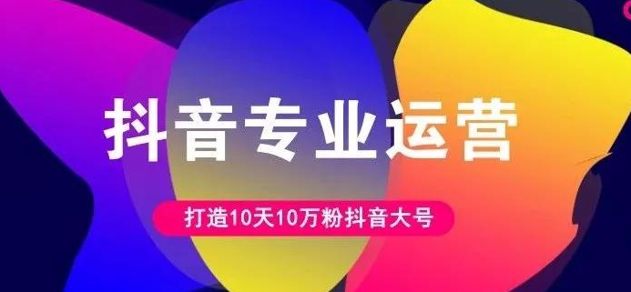 dy低价下单平台,引流工具ks业务自助下单软件最低价,发布广告的平台免费,免费引流app下载,