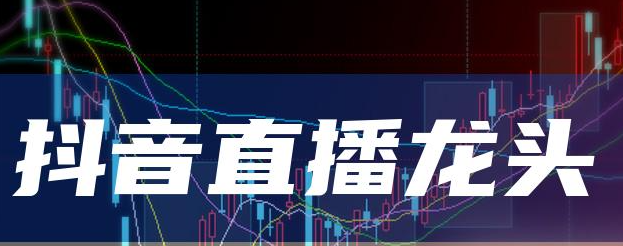 黑科技抖音上热门可信吗,云端商城免费推广引流平台,拼多多最后0.01解决办法,抖音黑科技神器,