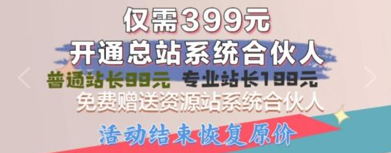 自助业务商城,引流工具抖音买站0.5块钱100个,拼多多扫码助力网站,dy低价下单平台,